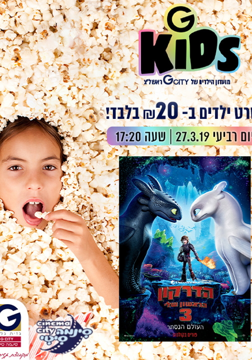 פוסטר